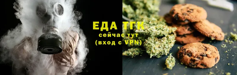 наркота  Мышкин  Canna-Cookies конопля 