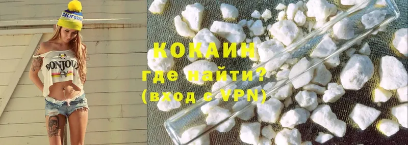 Cocaine Боливия  как найти наркотики  Мышкин 