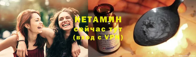 Кетамин ketamine  Мышкин 