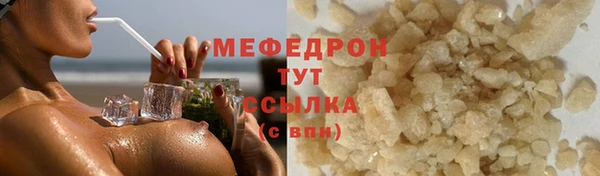 MDMA Вяземский