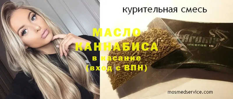 закладка  Мышкин  ссылка на мегу зеркало  Дистиллят ТГК концентрат 